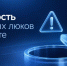 Иллюстрация к новости - Петрозаводск говорит