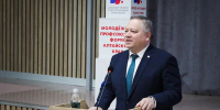 VII Молодежный профсоюзный форум «ПрофСтарт: строим будущее вместе!» объединил около 100 молодых активистов Алтайского края - Администрация Алтайского края