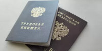 Омичам рассказали, как уволиться по почте - Om1.Ru