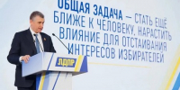 Слёт ЛДПР в Москве: от итогов выборов — к новым задачам - Новая Газета Кубани