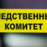 За убийство ребенка и женщины в Петербурге разыскивают учителя математики - 47 новостей