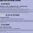 Афиша городских мероприятий на предстоящую неделю - Альметьевский район