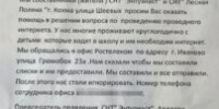 ВОДА КАМЕНЬ ТОЧИТ - КПРФ
