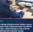 В городе Дзержинске перед судом предстала управляющая грузовой мойки, обвиняемая в нарушении требований охраны труда, повлекшем смерть сотрудника - СУ СК РФ
