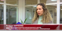 Видео - ТВН