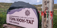 С 30 октября «Госуслуги» переходят на туристический режим: турпутевки попадут под полный контроль - ИА Хакасия