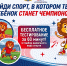 Спортивный центр тестирования детей успешно работает во Владимирской области - Министерство физкультуры и спорта