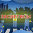 Проведение месячника по безопасности «Засветись» - Воскресенский муниципальный округ