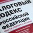 Как осуществлять расчеты в сделках с иностранными гражданами - УФНС России по РТ
