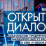 В Башкирии запускают видеоподкасты для социальных предпринимателей - Сетевое издание Республика Башкортостан