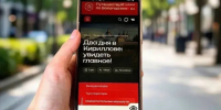 Новый раздел на портале «Путешествуй по Вологодчине» поможет туристам составить самостоятельный маршрут - Правительство Вологодской области