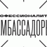 Студенты Вологодчины освоят новые инструменты популяризации рабочих профессий - Правительство Вологодской области
