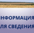 ВНИМАНИЕ СЕЛЬХОЗТОВАРОПРОИЗВОДИТЕЛИ!. - Александровский муниципальный округ