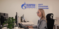 «Газпром межрегионгаз» открыл единый карьерный сайт: время ответа рекрутеров сократилось до 3 минут - Pln-Pskov.Ru