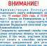 О налоговых вычетах и льготах расскажут жителям Опочки 19 ноября - Pln-Pskov.Ru