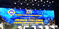 Библиотекари Новороссийска на Сергиевских духовно-образовательных чтениях - Министерство культуры