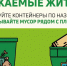 Уважаемые жители! - Город Галич