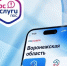 Есть проблема? Решаем вместе!. - Администрация района