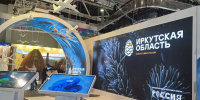 Платформа «Мой экспорт»: актуальные сервисы для иркутских предпринимателей - Министерство экономразвития