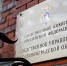 СК: дело экс-замминистра здравоохранения области Берездовец направлено в суд - NewKaliningrad.Ru