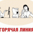 Изображение без описания. - Миасский городской округ