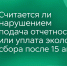 Вопросы по РОП: отвечаем на самые частые - Росприроднадзор