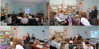 Давайте дружить народами - Керченская ЦБС