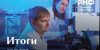 От искусственного интеллекта до материалов для космоса: восемь научных... - ЮУрГУ