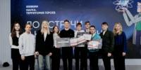 Молодежь Башкортостана сможет пройти стажировку в ведущих научных центрах страны - Администрация г. Салават