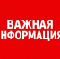 Осень — время убирать участок. Но сжигать мусор нужно правильно - Центр соцобслуживания населения