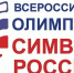 Всероссийская Олимпиада «Символы России. В дружбе народов – единство России» - ЦДБ им. Н.Г. Кондратковской