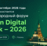 Kazan Digital Week‑2026: технические визиты по площадкам Татарстана - КГМУ