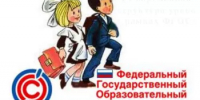 Прокуратура разъясняет, что утвержден обновленный федеральный государственный образовательный стандарт среднего общего образования - Ермекеевский район