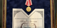 You are viewing the image with filename 69bef905-554e-4e01-96e8-8a65bba045e5.jpg - КГМУ