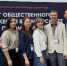 Делегация Шадринского политехнического колледжа представила Курганскую область на международной конференции - Департамент образования и науки