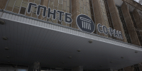 Форум «Дни Сибири и Арктики» объединит учёных и священников в ГПНТБ - NSKNews.Info