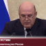 Видео - ТВН