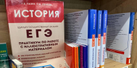 Новосибирцам назвали даты проведения ОГЭ и ЕГЭ-2027 - Gorsite.Ru