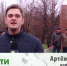 Видео - ТВН