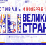 Баннер. - Культура Петербурга