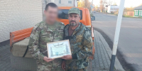 Климовское благочиние. Благодарность за поддержку бойцов СВО - Клинцовская епархия