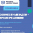 Выездная администрация пройдет в Кашире - Администрация г.о. Кашира