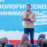 © Фото Движения Первых Ростовской области, предоставлено пресс-службой Сбера - ЮГА.ру