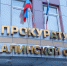 Прокуратура проверит школу на Сахалине после выявления туберкулеза - Sakhpress.Ru