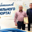 С Днём работников автомобильного транспорта! - Министерство земельных отношений
