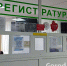 В Армавире в поликлинике № 3 прошел День здоровья - GorodArmavir.Ru