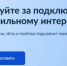 Жители Салаватского района! Для улучшения качества мобильной связи и интернета в селе Гусевка планируется установка вышки сотовой связи. - Салаватский район