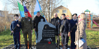 Фото администрация Плесецкого округа - Пресс-центр Правительства