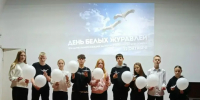 #деньбелыхжуравлей - 5366872807546 - Лысогорская МЦБ