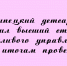 По итогам проверки липецкий детский сад удостоился высшего статуса в сфере бережливого управления - Народное слово